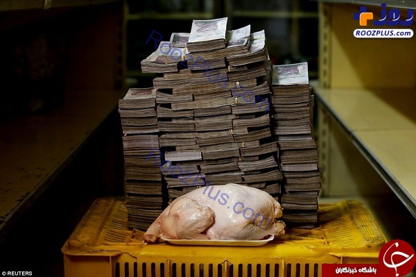 چقدر پول برای خرید تعدادی هویج در ونزوئلا لازم است؟ +تصاویر