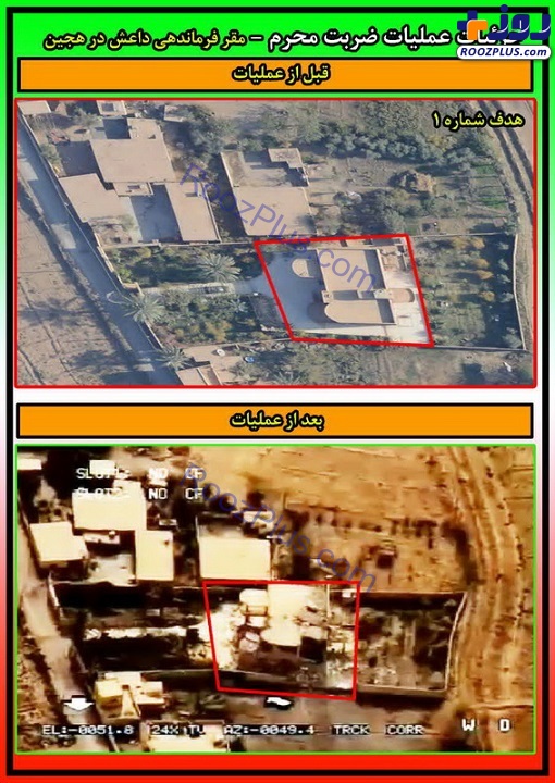 انتشار نخستین تصاویر از محل های اصابت موشک های سپاه به مقر تروریست ها در شرق فرات