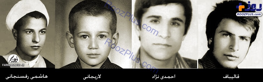 تصویر دیده نشده از نوجوانی احمدی نژاد، لاریجانی و قالیباف +عکس