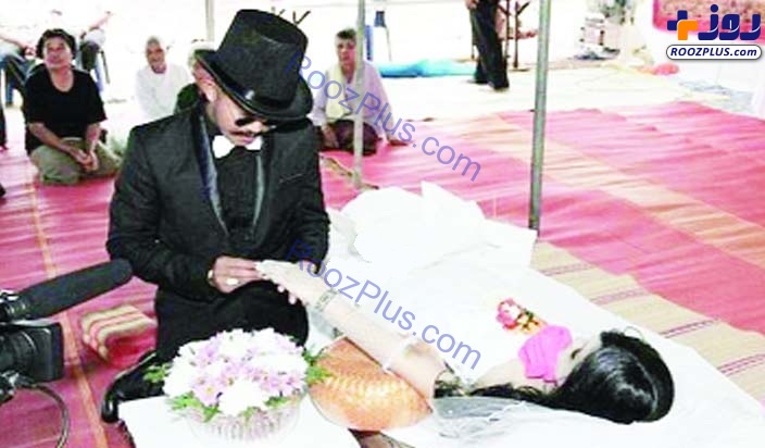 ازدواج عجیب مرد جوان با نامزد مرده اش! +عکس