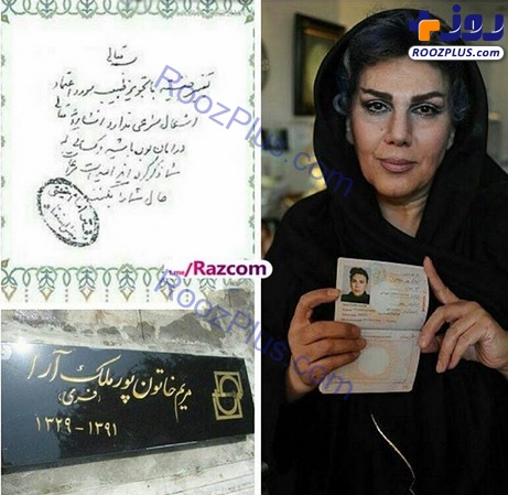 اولین تراجنسی شناخته شده ایران در اینستاگرام «بهنوش بختیاری» +عکس