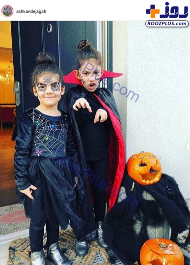 سر و شکل بامزه دختران «اشکان دژاگه» برای هالووین +عکس