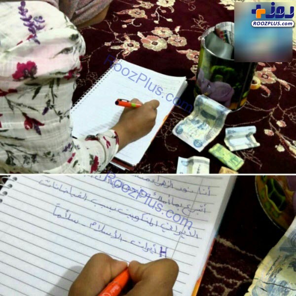 کمک متفاوت دانش‌آموز عراقی به سیل‌زدگان ایران +عکس