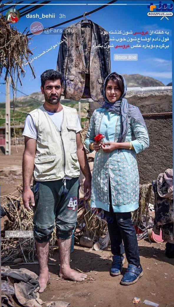 قول عکاس خبرگزاری مهر به عروس و داماد سیل‌زده لرستانی! +عکس
