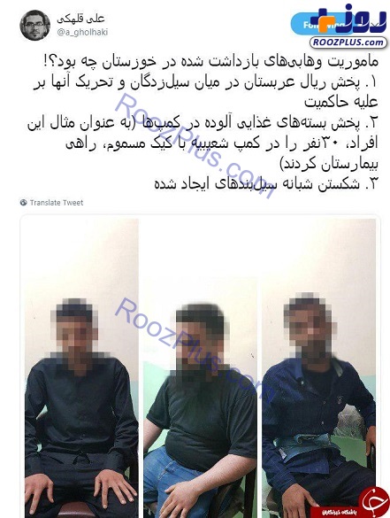 ماموریت وهابی‌های بازداشت شده در خوزستان+عکس