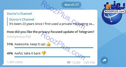 اضافه شدن قابلیت عجیب و جنجالی به تلگرام/ آیا این پیام‌رسان در حال ورود به دارک وب است؟