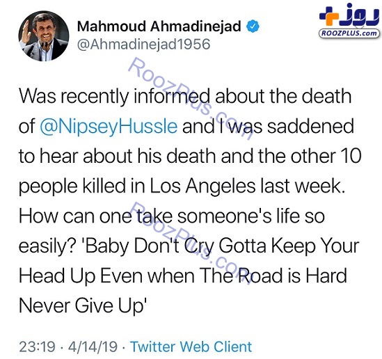 عکس/ ناراحتی احمدی نژاد از مرگ رپر آمریکایی!