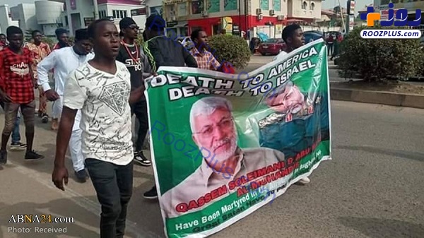 تظاهرات ضد آمریکایی شیعیان نیجریه در محکومیت شهادت سردار سلیمانی +عکس