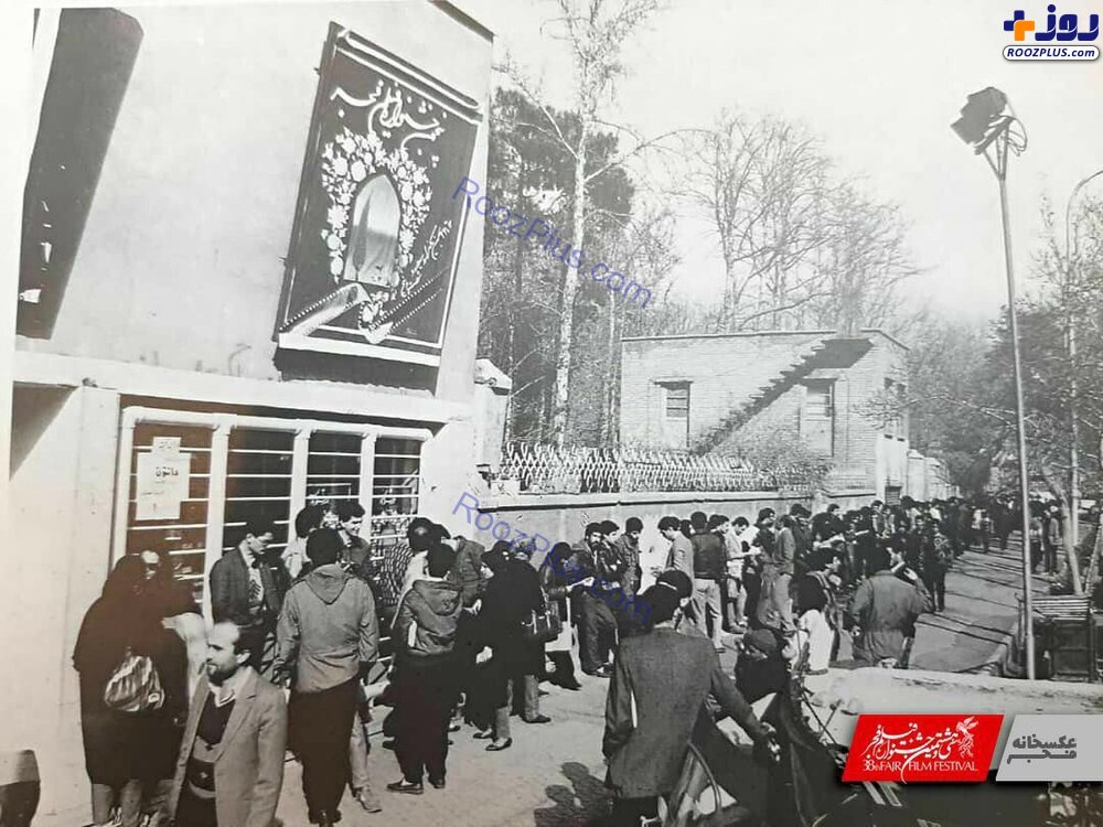 عکس/33 سال پیش تجمع پرشور مردم مقابل سینمای عصرجدید