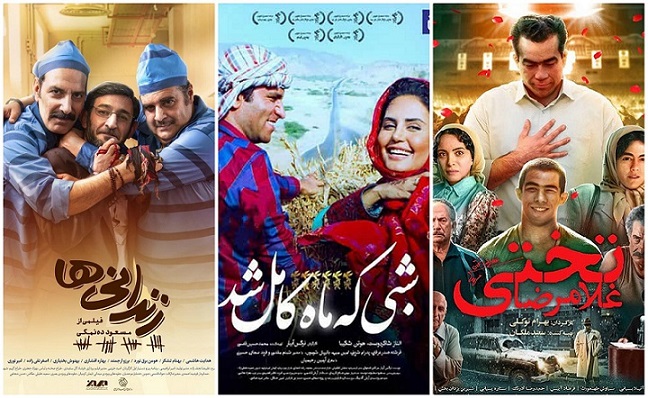 چه فیلم هایی در نوروز ٩٩ از تلویزیون پخش می شود؟ چه فیلم هایی در نوروز ٩٩ از تلویزیون پخش می شود؟