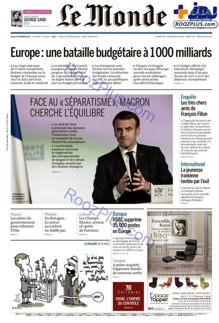 کاریکاتور بن سلمان در صفحه اول روزنامه لوموند+عکس