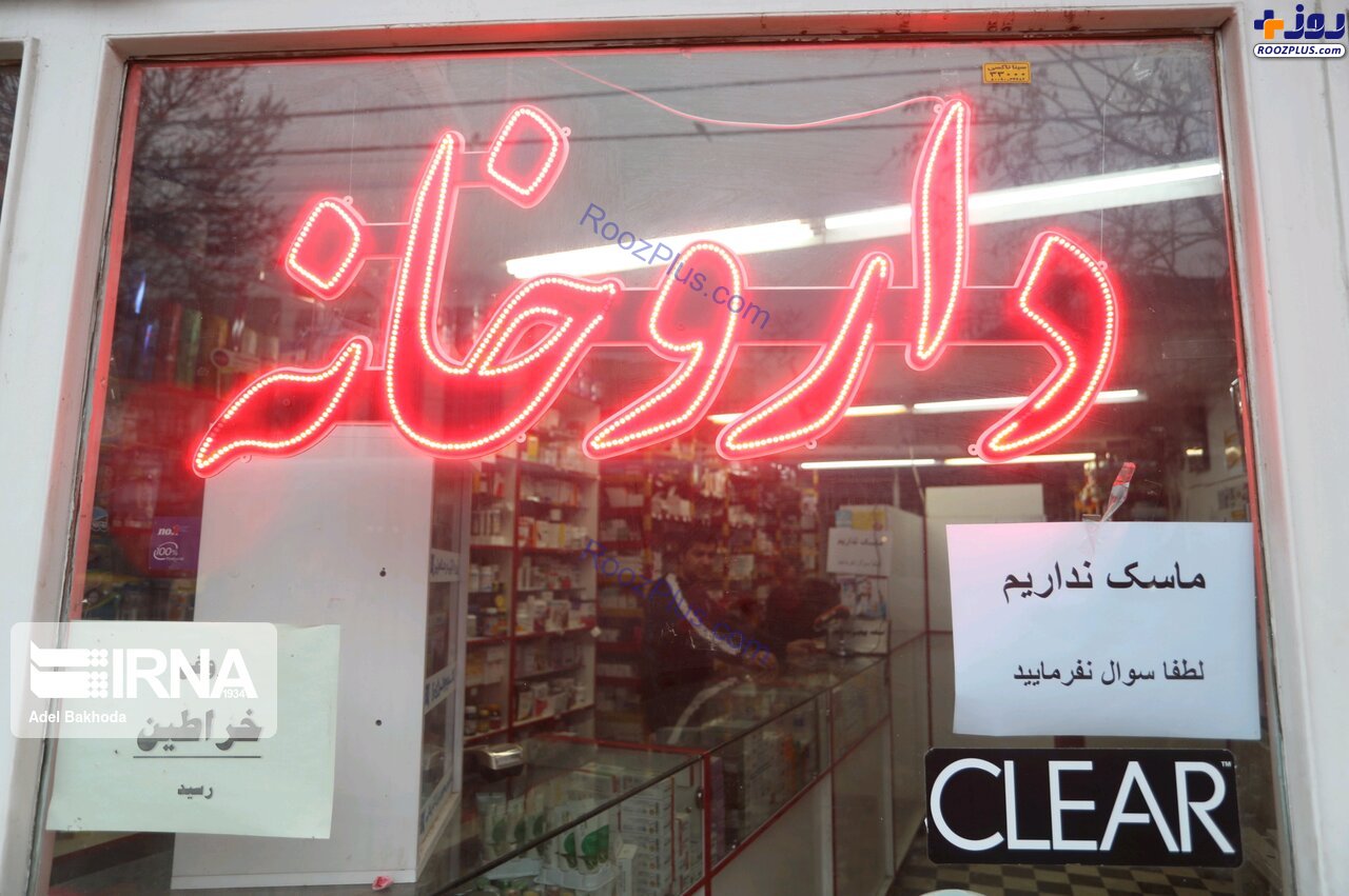 پیشگیری از شیوع ویروس کرونا در همدان و اصفهان +عکس