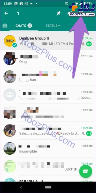 راهکار واتس‌اپ برای جلوگیری از حذف مکالمات کاربران