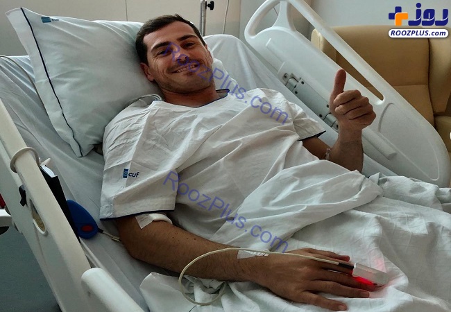 ایکر کاسیاس روی تخت بیمارستان پس از حمله قلبی +عکس