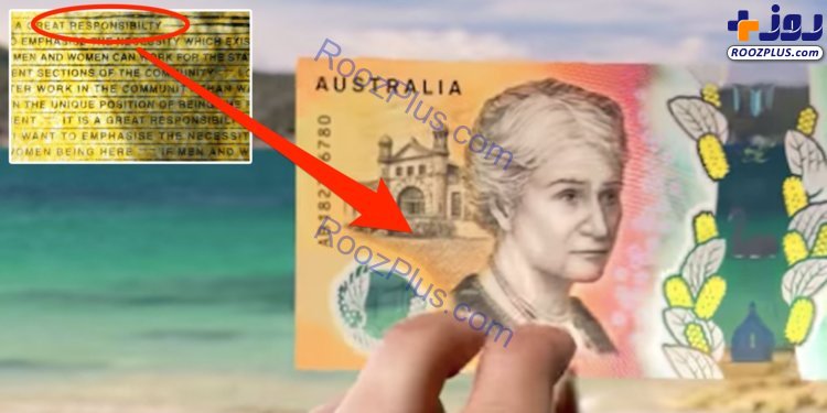 عکس/ غلط املایی در اسکناس‌های ۵۰ دلاری جدید استرالیا
