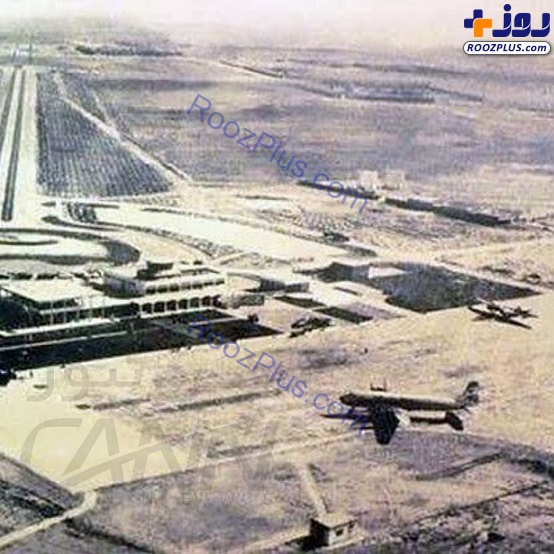 عکس/ عکسی نایاب و قدیمی از فرودگاه بین المللی شیراز