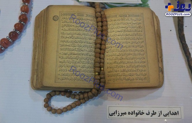تصویری از «قرآن» میرزا کوچک جنگلی