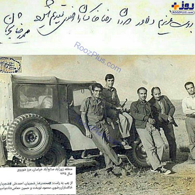 محمدرضا شجریان و دوستان در تدارک شکار ! +عکس