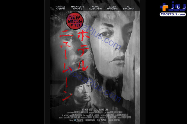 «مهناز افشار» روی پوستر یک فیلم ایرانی-ژاپنی/ عکس