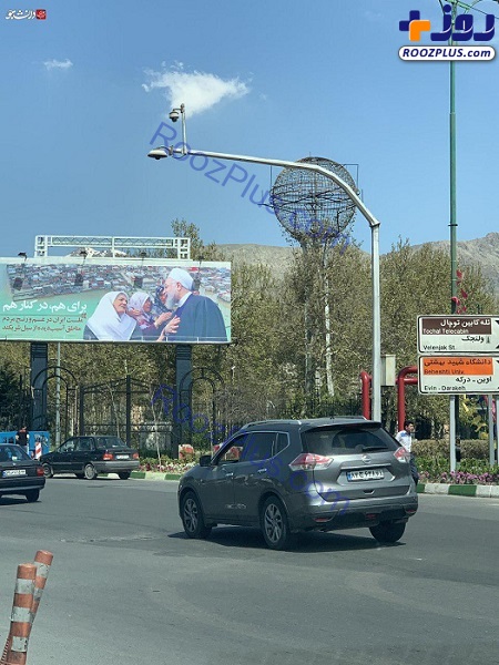 عکس/یکی از نقاط مهم تهران در طرح نظرسنجی روحانی!