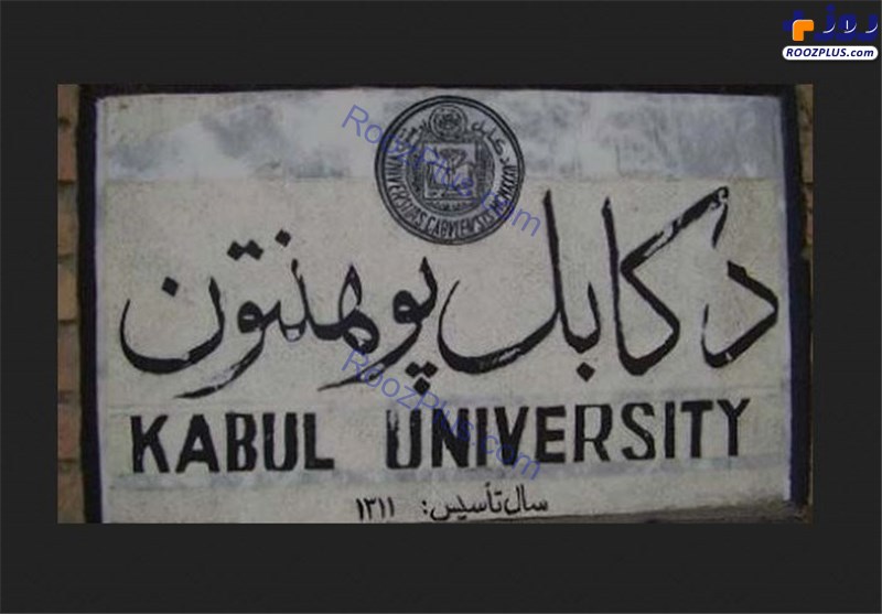 بازداشت یک استاد دانشگاه به اتهام همکاری با داعش! +جزئیات