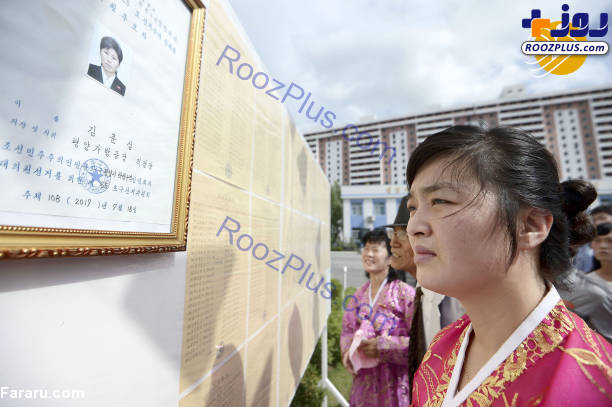 عکس/ انتخابات در کره شمالی
