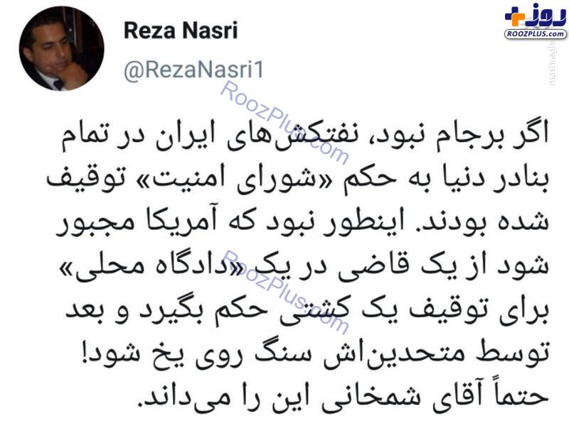 کاسه داغ تر از آش! +عکس کاسه داغ تر از آش! +عکس