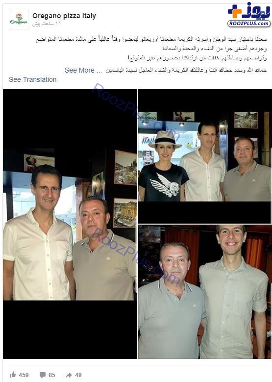 بشار اسد و همسرش در رستورانی در دمشق +عکس