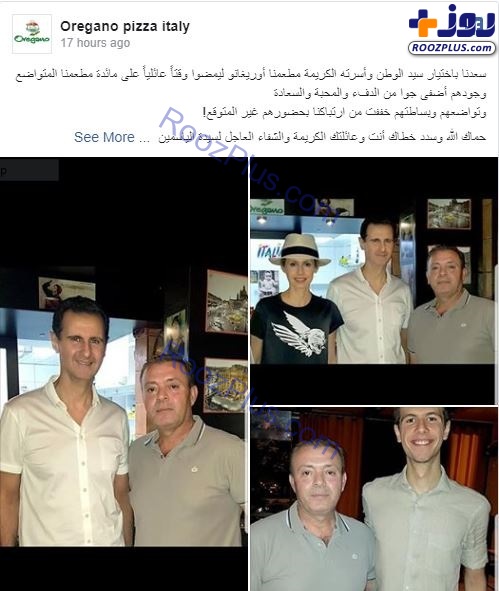 عکس/ حضور غیرمنتظره بشار اسد در رستورانی در دمشق