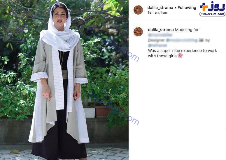 همسر استراماچونی در ایران مدل شد +عکس