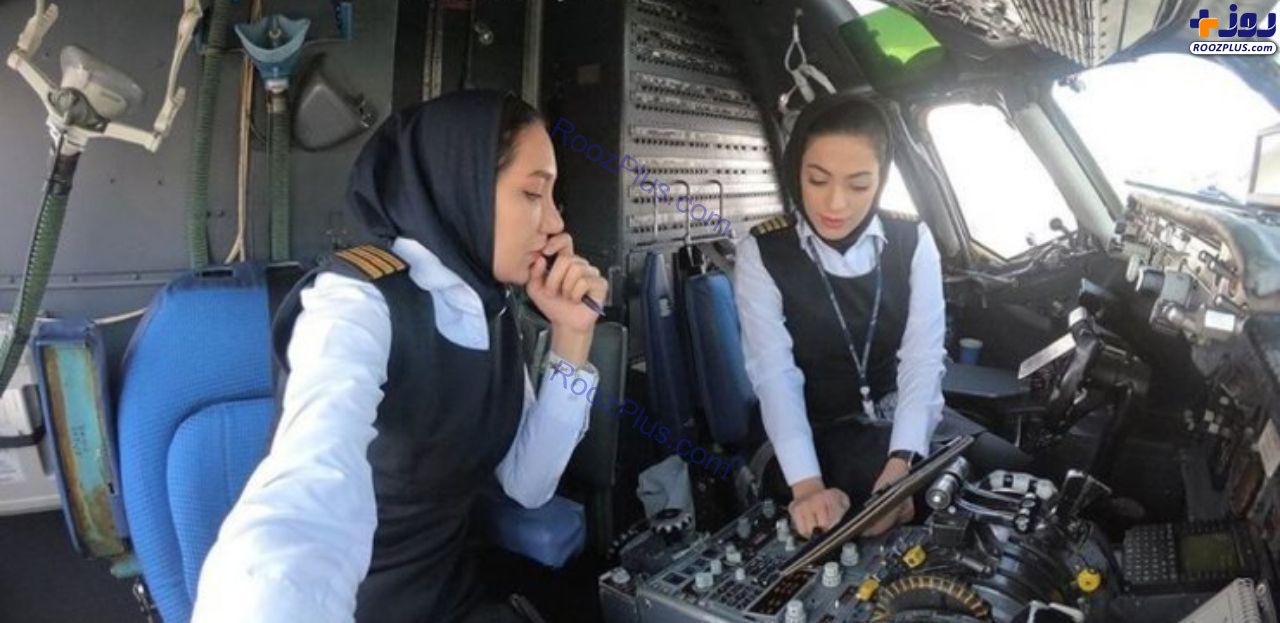 عکس/هدایت هواپیمای ایرانی توسط دو زن خلبان برای اولین بار