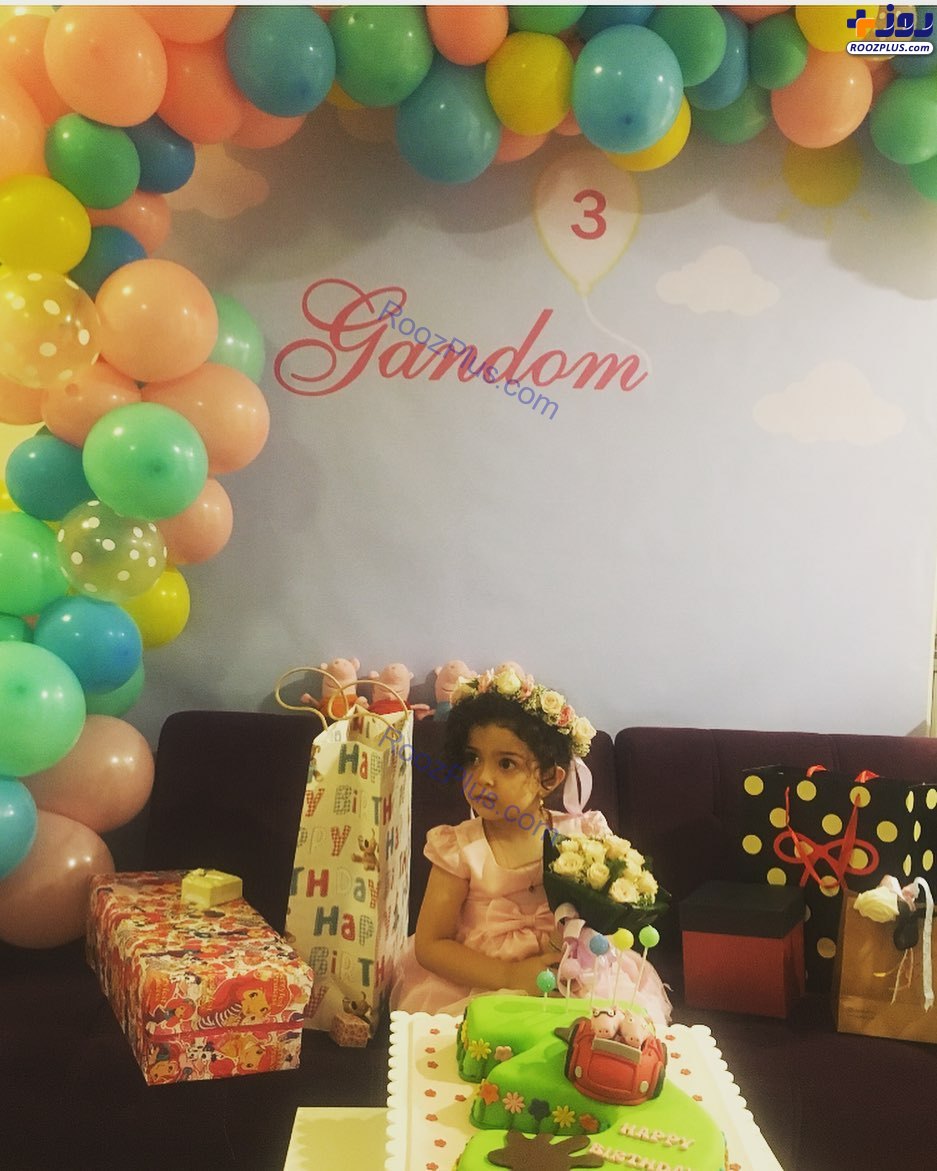عکس/جشن تولد 3 سالگی دختر آزاده نامداری