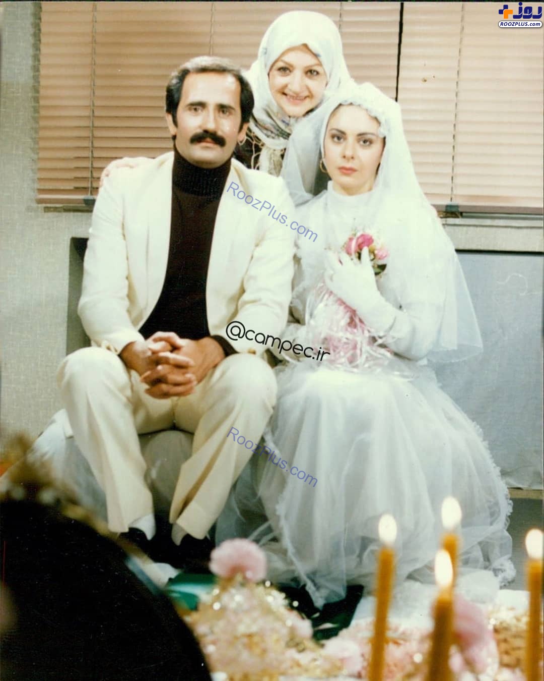 عکس قدیمی افسانه بایگان و مجید مظفری با لباس عروس و داماد