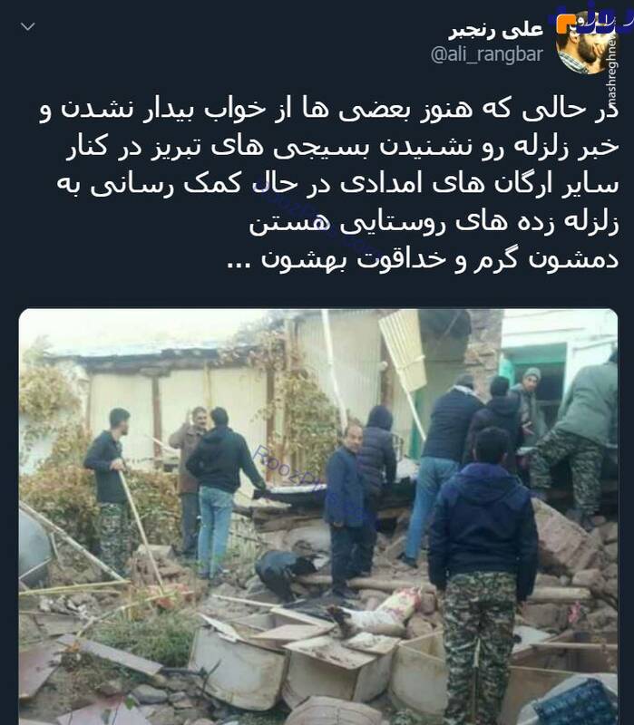 کمک رسانی بسیجی‌های تبریز به زلزله زدگان روستایی +عکس