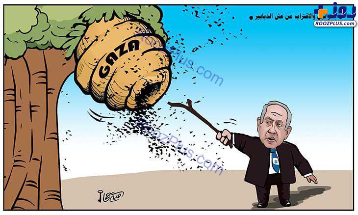 نتانیاهو دست در لانه زنبور کرد + کاریکاتور