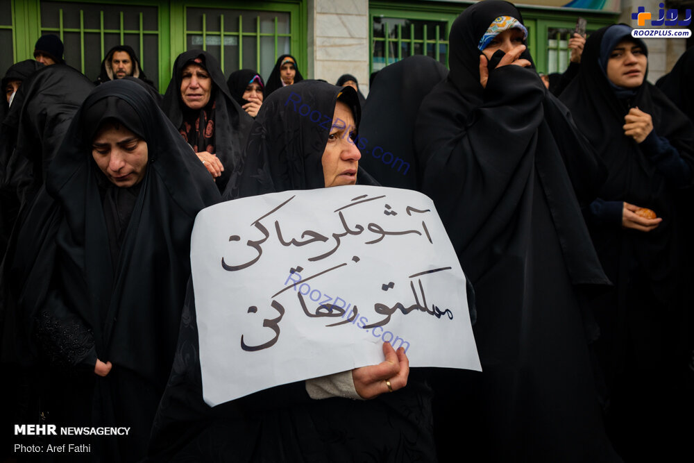 پلاکاردهای قابل تامل در دست مردم؛ تهران دمشق نمیشه! +عکس