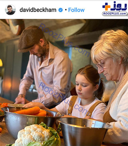 آشپزی کردن دیوید بکهام با مادر و دخترش +عکس