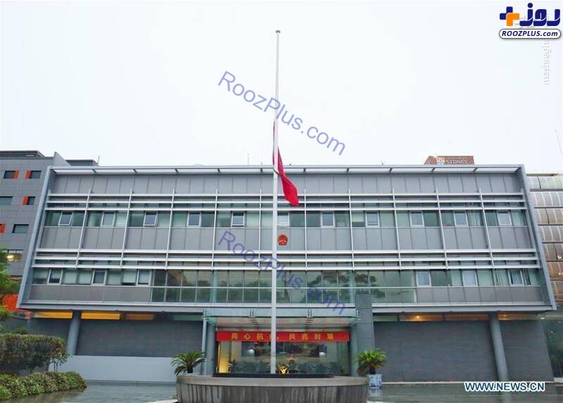 نیمه افراشته شدن پرچم چین در سفارتخانه‌ها/تصاویر