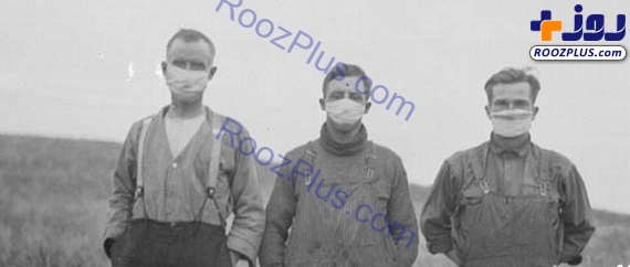 تصاویر آنفلوانزای ۱۹۱۸ چه چیزی در مورد کرونا به ما می آموزد؟