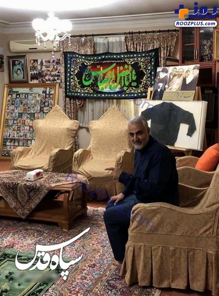 عکس/تصویر کمتر دیده شده از شهید سلیمانی در منزلشان