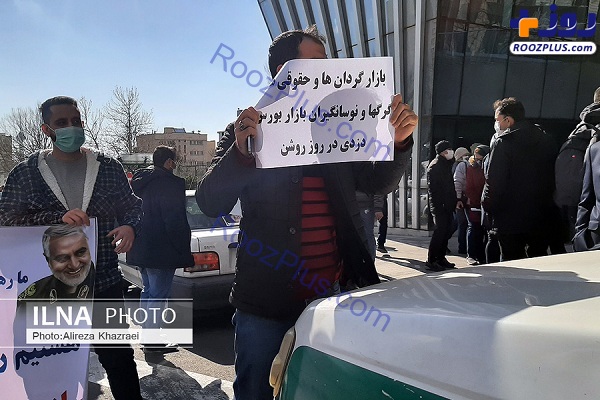 تجمع مال باختگان مقابل ساختمان بورس تهران +عکس