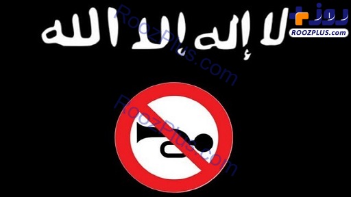 ماجرای پرچم جدید داعش!+عکس