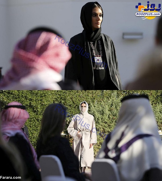 نمایش عجیب مد لباس زنانه در عربستان+عکس