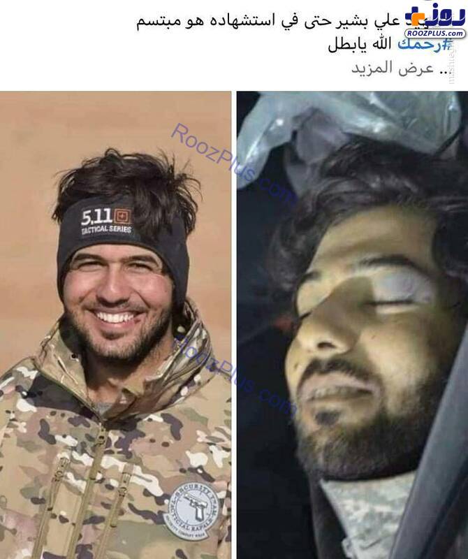لبخند یک شهید پس از شهادت توسط داعش+عکس