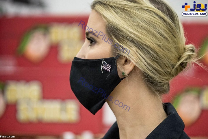 عکس/ ایوانکا ترامپ با ماسک آمریکا از قرنطینه خارج شد