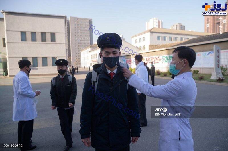 ضد عفونی دانشجویان در کره شمالی+عکس