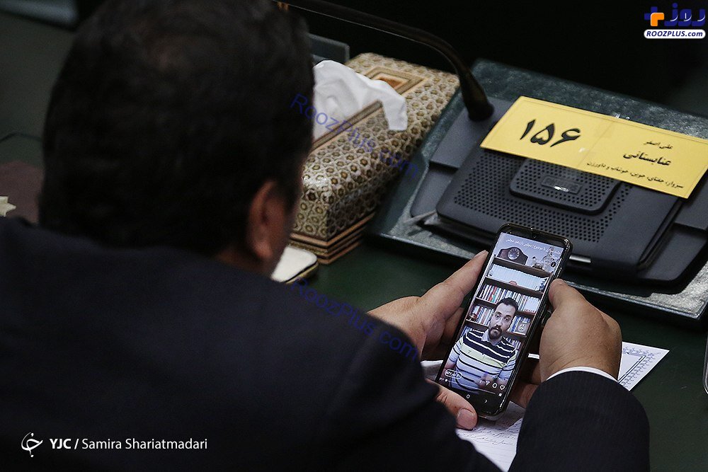 دل مشغولی های موبایلی در افتتاحیه مجلس یازدهم! +عکس