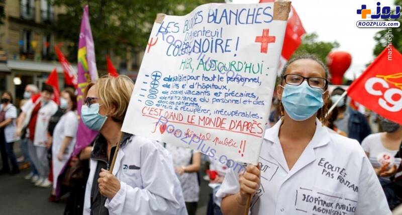 تظاهرات پزشکان در پایتخت فرانسه/عکس