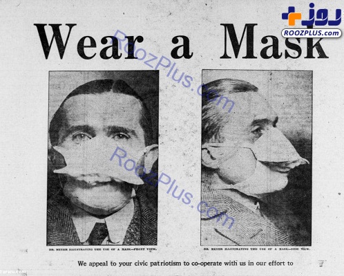 ۱۰۲ سال قبل؛ تبلیغات ماسک زدن برای پیشگیری از آنفلوانزا+عکس