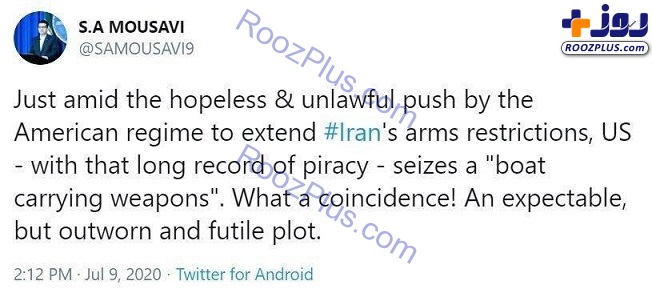 واکنش موسوی‌ به ادعای آمریکایی‌ها؛ حقه‌ای قابل انتظار اما رنگ‌باخته